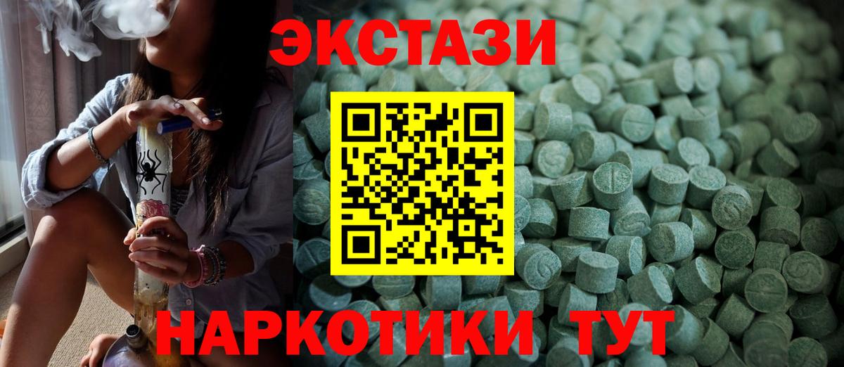 ЭКСТАЗИ louis Vuitton  Вход с VPN  ЭКСТАЗИ  Ecstasy DUBAI  Котлас 