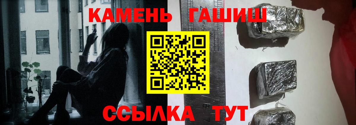 ГАШИШ гарик Котлас