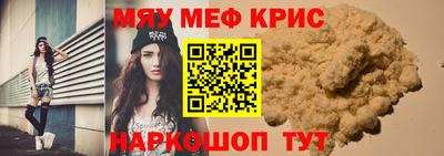 кристаллы Кандалакша