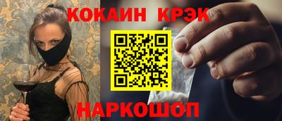 кристаллы Кандалакша