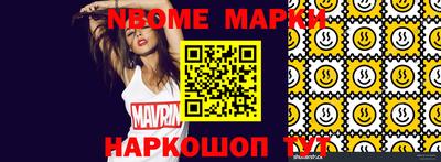 кристаллы Кандалакша