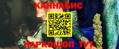 кристаллы Кандалакша
