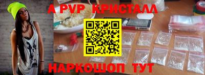 apvp Канаш