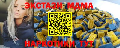 кристаллы Кандалакша
