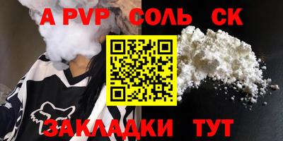 гашиш Камышлов