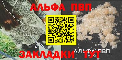 кристаллы Кандалакша