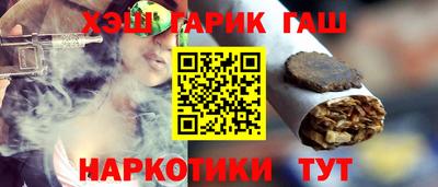 кристаллы Кандалакша