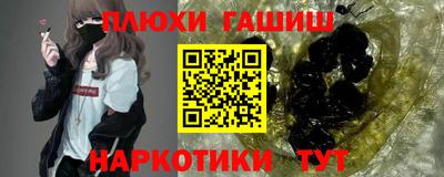 кристаллы Кандалакша