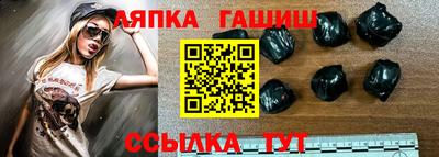 гашиш Камышлов