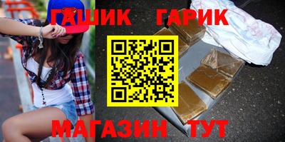 кристаллы Кандалакша