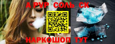 apvp Канаш