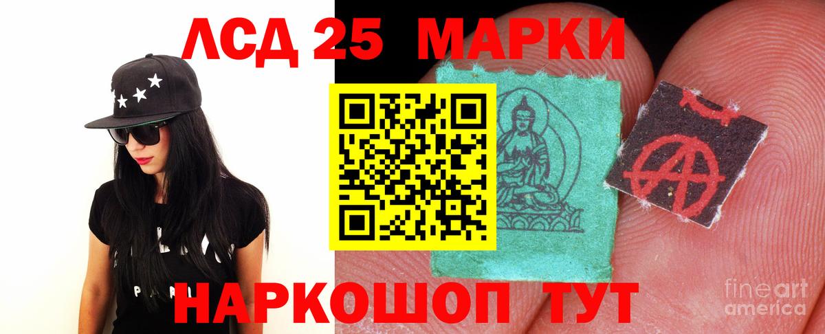 ЛСД экстази кислота  Лсд 25 экстази  Котлас  ЛСД экстази ecstasy  Вход с VPN 