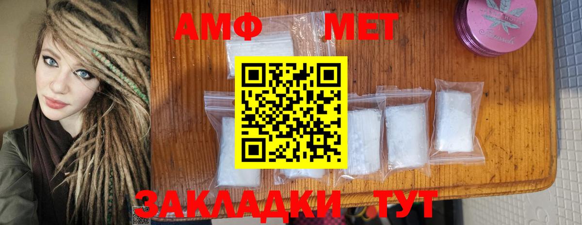 Котлас  МЕТАМФЕТАМИН пудра  Метамфетамин  МЕТАМФЕТАМИН пудра  Вход с VPN 