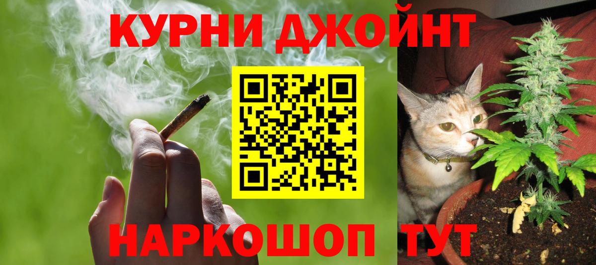 Шишки марихуана VHQ Котлас