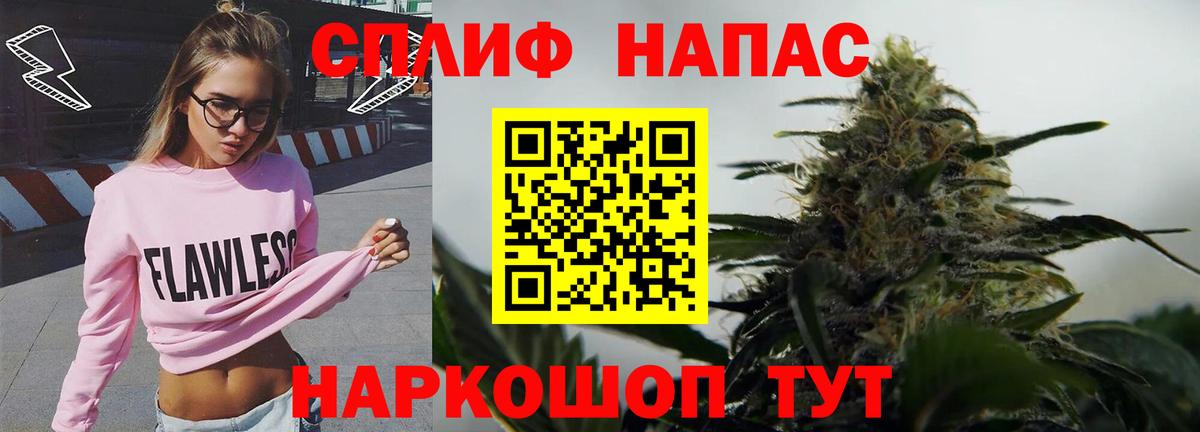 Бошки марихуана THC 21%  Вход с VPN  МАРИХУАНА SATIVA & INDICA  Каннабис AK-47  Котлас  Марихуана MAZAR 